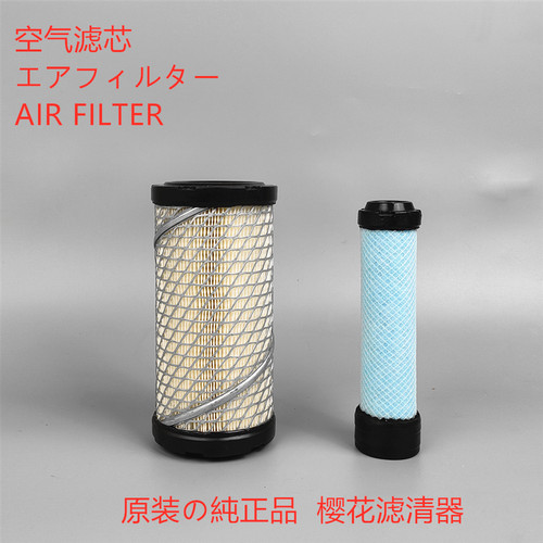 樱花A7620S适配 CA-7036 P822686空气滤芯滤清器
