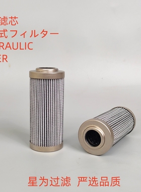 星为H1002适配V3.0510-06-M 4120002321 HF35485 1097289先导滤芯