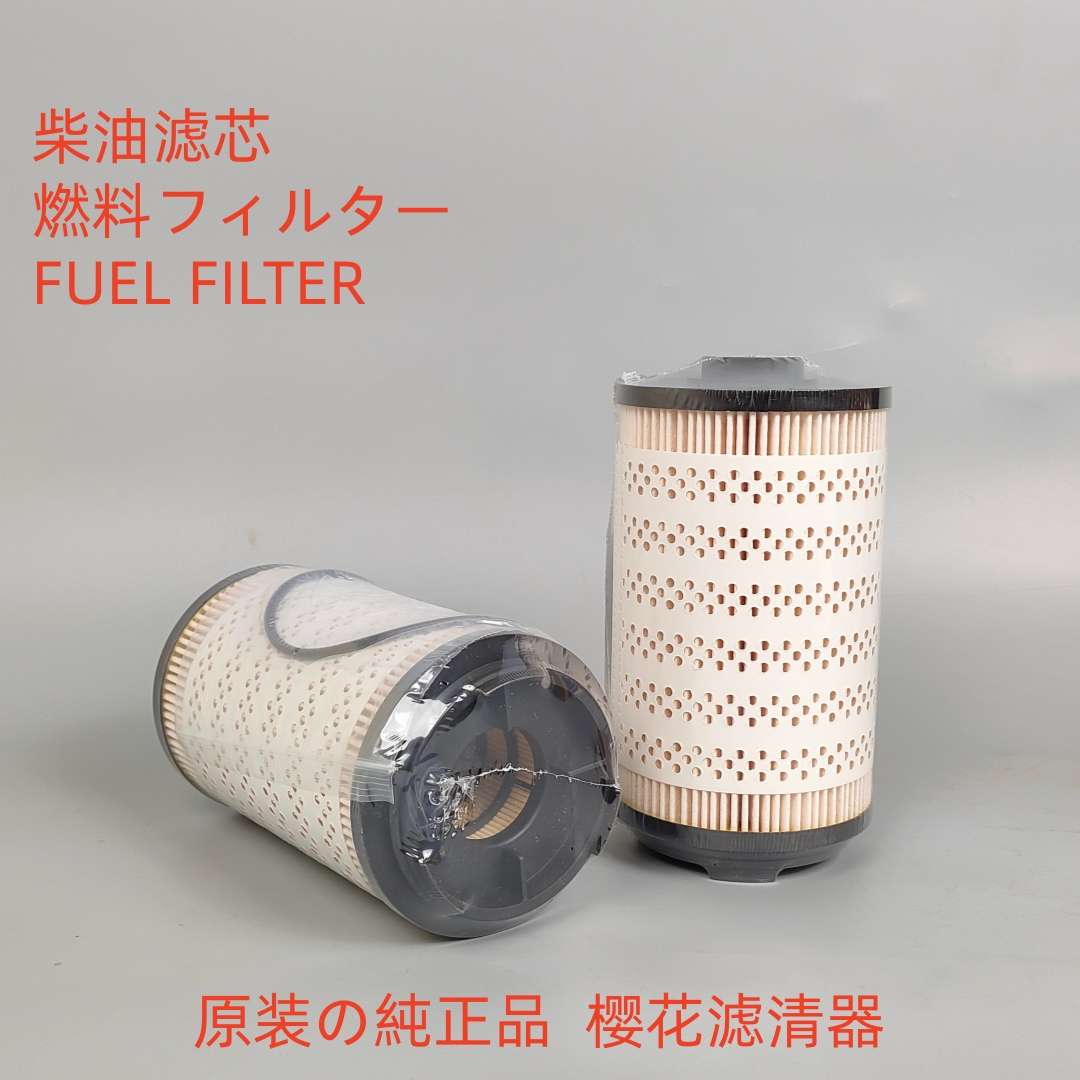 樱花EF-45020柴油滤芯纸油水滤芯