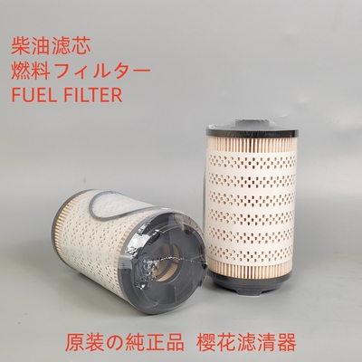 樱花EF-45020柴油滤芯纸油水滤芯