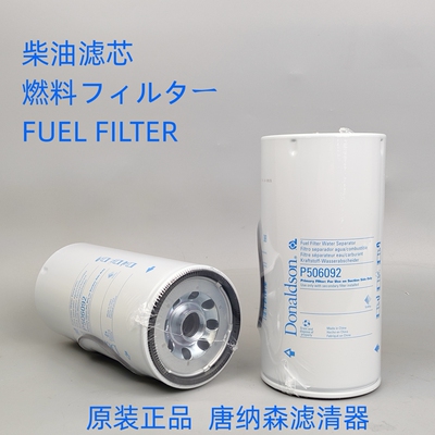 唐纳森P506092油水通用11110683