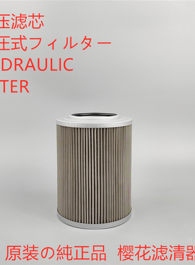 樱花H-2713适配 住友凯斯挖机KTJ1081 KRJ10590 MMJ80050吸油滤芯