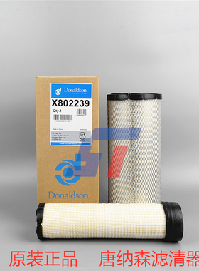 唐纳森X802239 P827653 P829332空气滤芯通用600-185-2200空滤