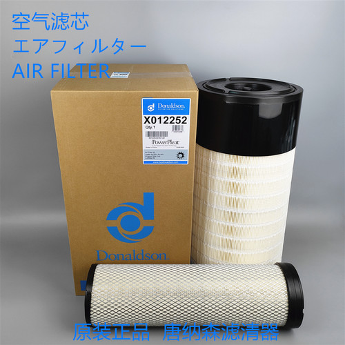 唐纳森空气滤芯P627763P628203