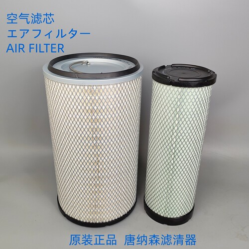 K2440唐纳森空气滤芯PU2440空滤