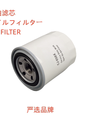 CJ-656X适配 R010001 119005-35151机油滤芯洋马发动机机油滤芯