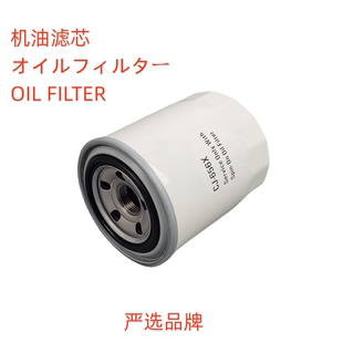 119005 R010001 35151机油滤芯洋马发动机机油滤芯 656X适配