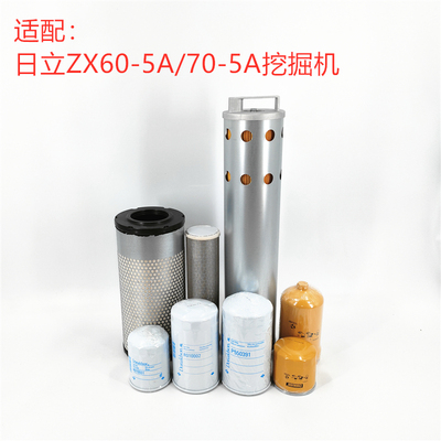 唐纳森日立70-5A挖掘机滤芯