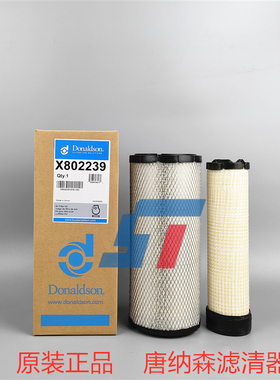 唐纳森空滤P827653 P829332适配 GENIE吉尼高空车62425空气滤芯