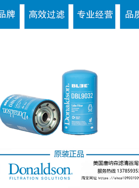 JX1016机滤唐纳森DBL9032长效机滤通用R010077 612630010239机滤