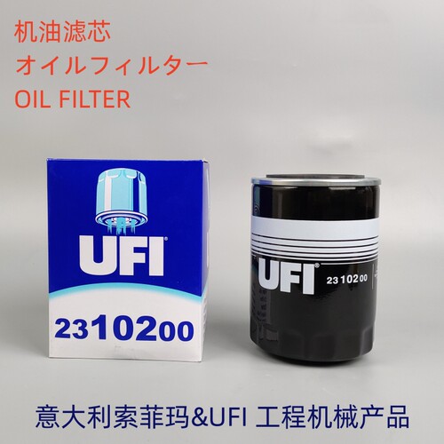 UFI机油滤芯HH151-32430P550008