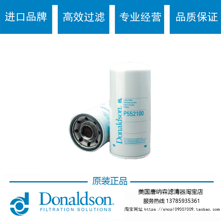 25014505LF3620FJ3035P552100