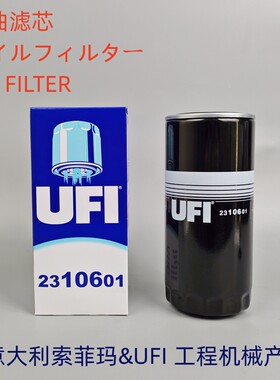 UFI机油滤芯JX0818机滤P553771