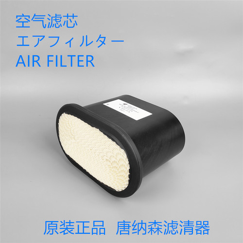 原装正品唐纳森空气滤芯P608533