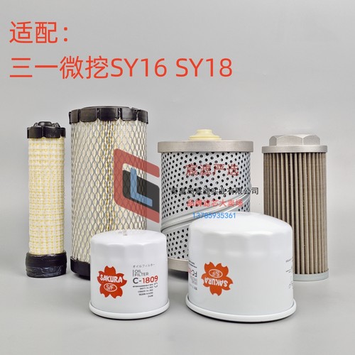 唐纳森滤芯保养件三一1618微挖