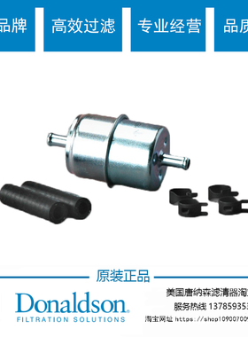 原装唐纳森P550012柴滤 通用HATZ 504788000943柴油滤芯滤清器