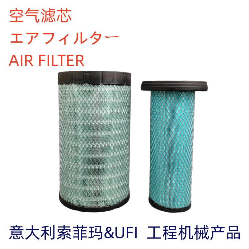 索菲玛空气滤芯K2238PU