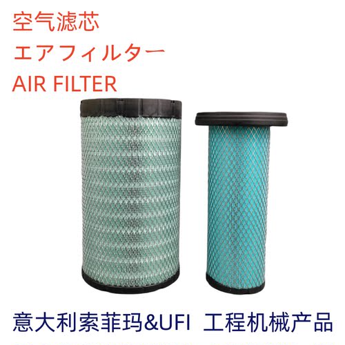 索菲玛空气滤芯K2238PUAA90138