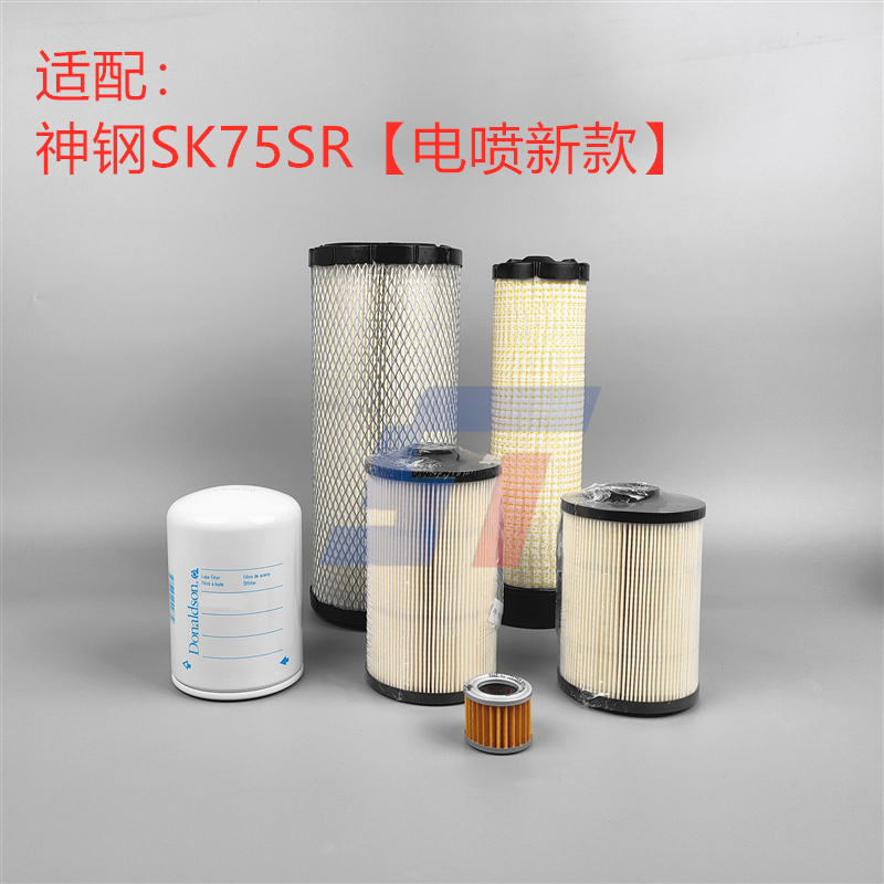 适配新款神钢SK75YT08挖掘机滤芯