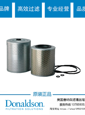 ME064356  31240-53015 ME121789 26316-72000 P550065机油滤芯组