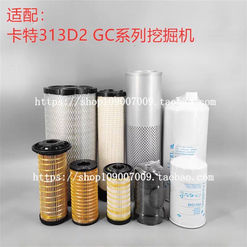 唐纳森挖掘机滤芯卡特挖掘机滤芯