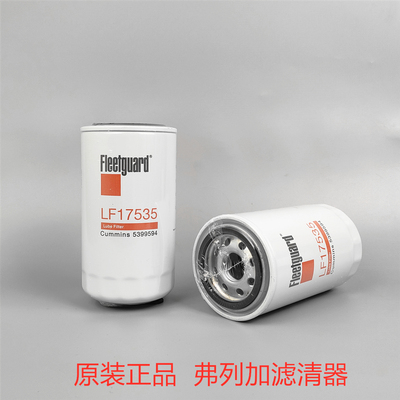弗列加滤芯LF175355399594机滤