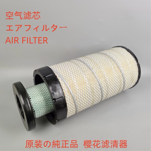樱花空气滤芯A71380SAF25962