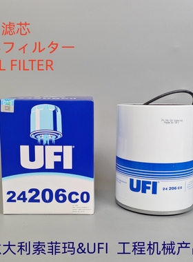 UFI 24206C0适配 600-319-5612 SFC-56050 P502635油水柴油粗滤芯