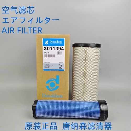 唐纳森空气滤芯X011394正品