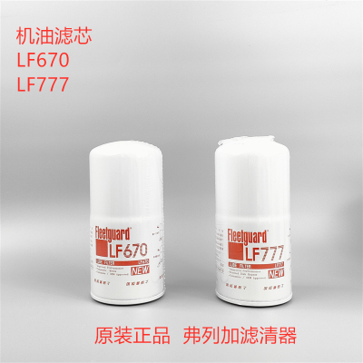 弗列加机油滤芯LF670LF777特价