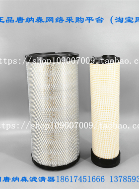 适配现代HX130 HX135 HW150挖掘机空气滤芯机滤油水柴油滤芯保养