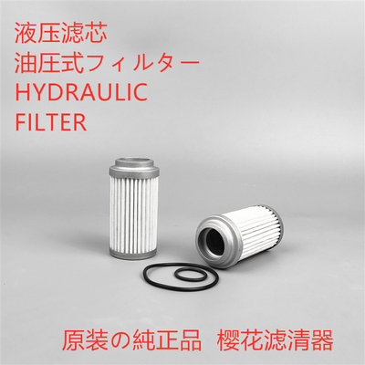 樱花先导滤芯适配斗山-9C挖掘机