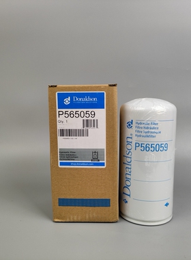 唐纳森液压滤芯P565059通用70146西姆泰克CIM-TEK 70146液压滤芯
