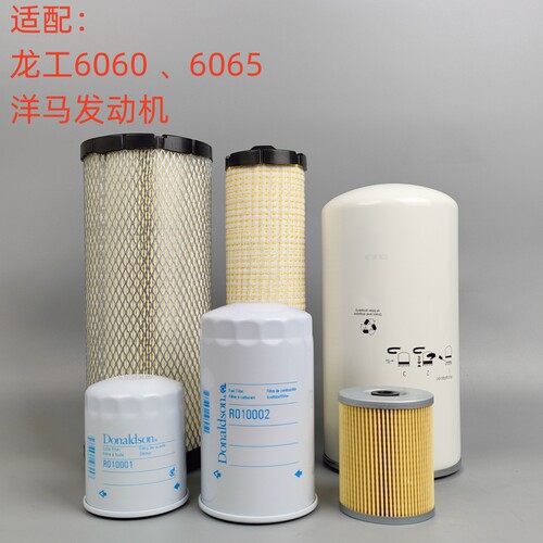 适配龙工挖掘机LG6065唐纳森空气