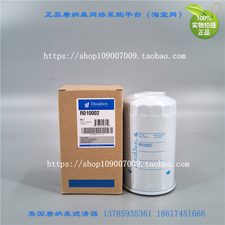 唐纳森柴油滤芯适用于玉柴60-8挖掘机柴油滤芯