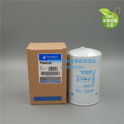 液压滤芯HF6173 HF7983液压滤芯对应唐纳森P550268液压滤芯