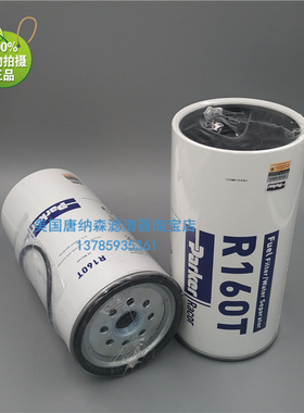 沃尔沃EC210 240B 290B油水分离器粗滤挖掘机油水分离器派克R160T