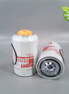 弗列加FS19816油水 适用东风天龙柳工53C0436 4988297柴油滤芯