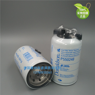 原装正品唐纳森P550248柴滤通用CX0710B CX0710B3柴油滤芯滤清器