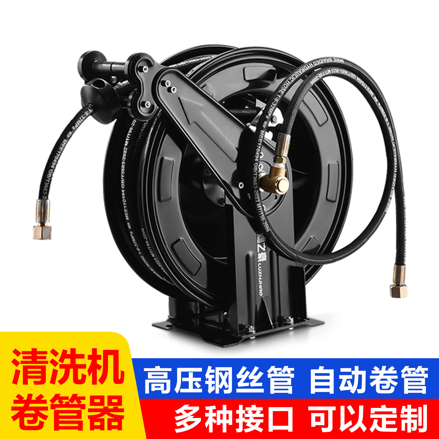洗车机水管自动收卷器厨房高压洗地龙头软管卷管水鼓伸缩水枪神器