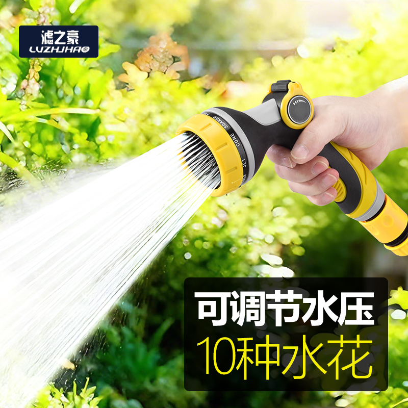 高压洗车水枪浇菜浇花神器水管软管花洒喷雾家用套装冲洗花园喷头