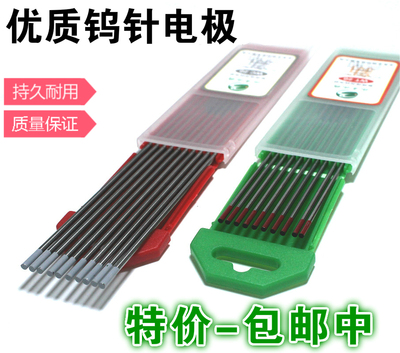 北钨钨极北京北钨钨针焊针