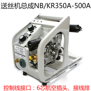 优质高配二保焊送丝机气保焊送丝机KR 500a送丝机配件 NB350