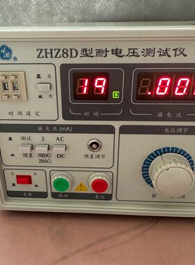 上海安标电子ZHZ8D型耐电压测试仪成色如图通电正常开机-议价