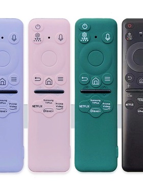 适用三星遥控器保护套BN59-01432AJBD电视防摔太阳能硅胶套防尘套