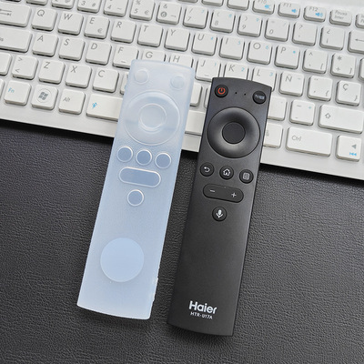 适用海尔电视遥控器保护套HTR-U17A硅胶防尘罩防水高清透明软壳