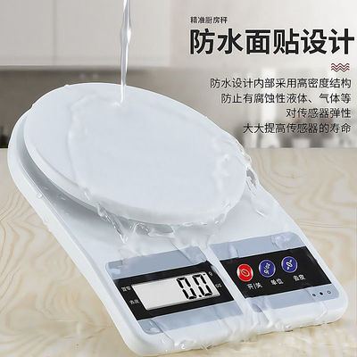 升级称电池SF400高精度厨房电子称 厨房秤 烘焙秤药材秤1~10kg