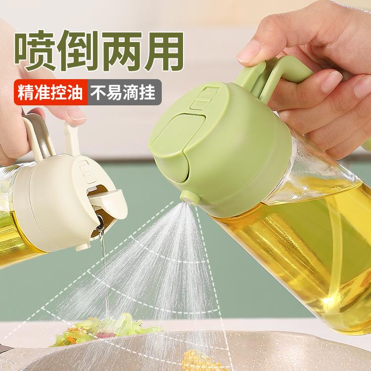 厨房玻璃喷油壶二合一雾化不挂油