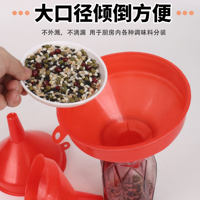红色加油斗商用灌酒盛酒器图片