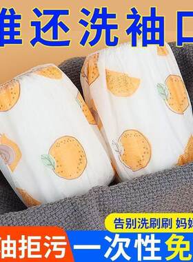 2025秋冬新款护袖卡通儿童防水袖套男女宝宝学生羽绒服套袖小童款
